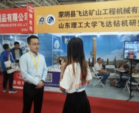 Появилась буровая установка Feida